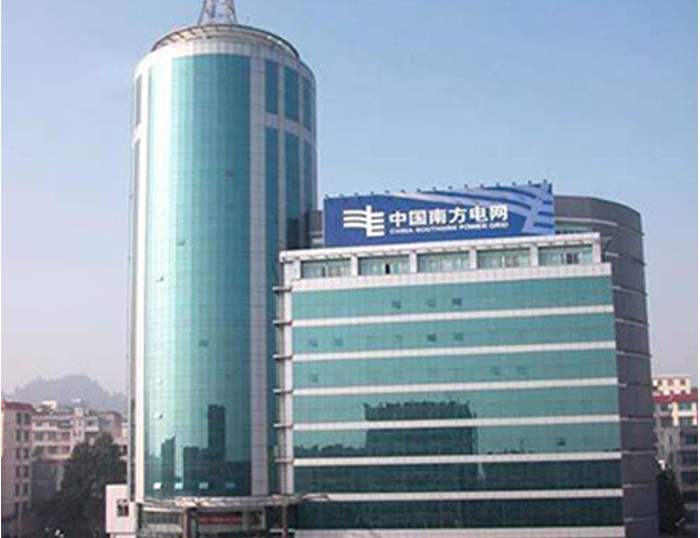 安徽南方电网