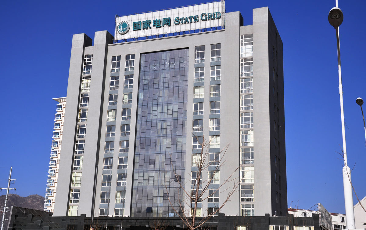 安徽齐齐哈尔电网