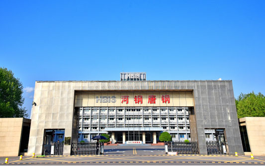 安徽河北唐山钢铁集团